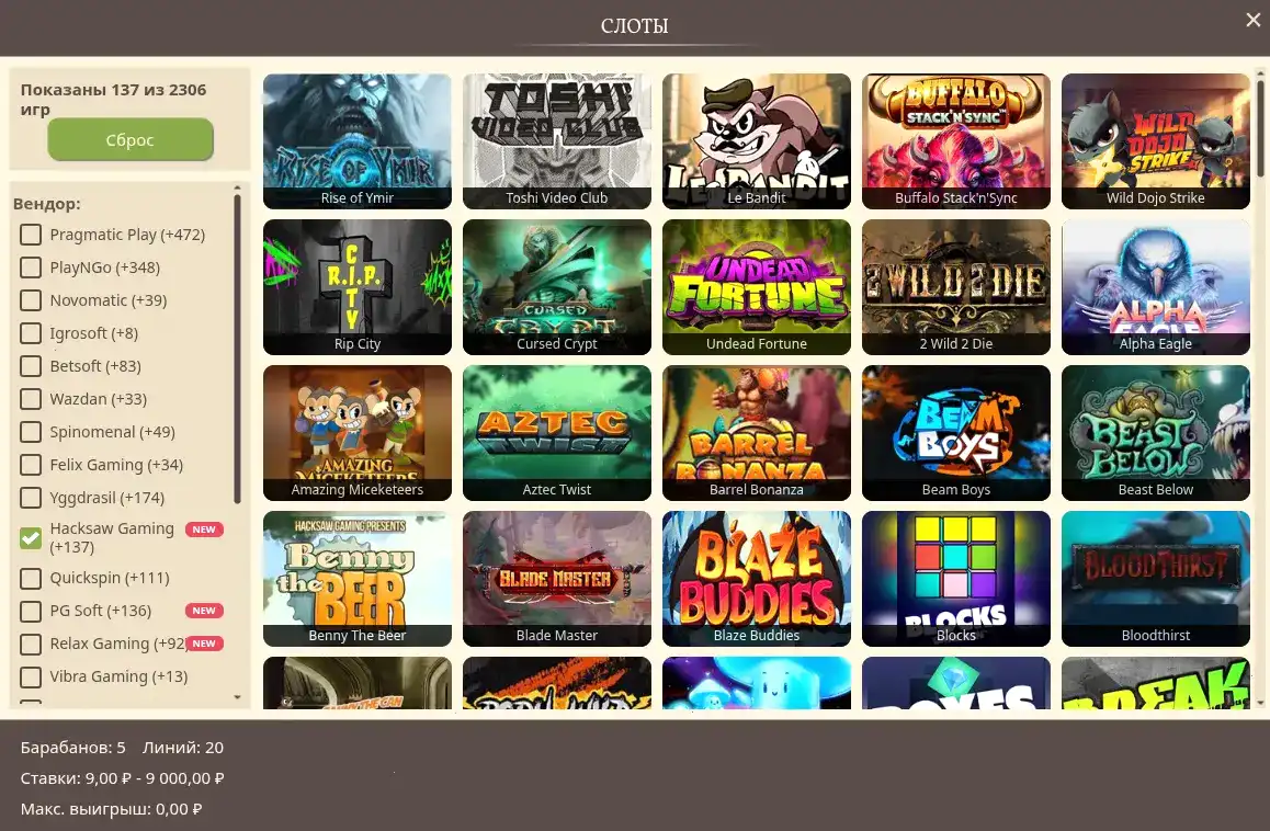 Bitz casino официальный сайт — интерфейс